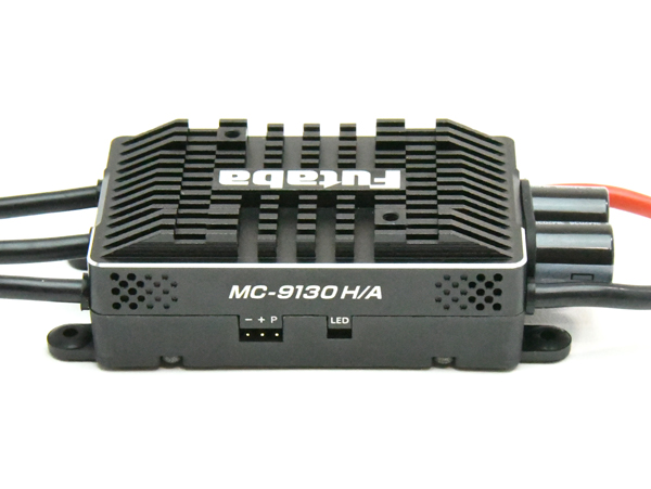 FUTABA製ESC MC-9130H/A